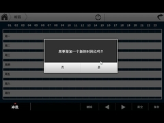 デスクトップの自動コーヒーマシン清掃の導入