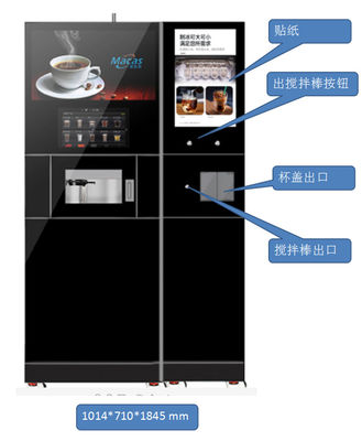 新しく粉砕された豆からカップアイスコーヒー販売機 220VAC