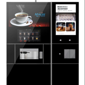 アイスエスプレッソコーヒーの自動販売機 SDK 機能サポート MDB