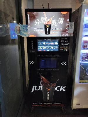 購入 CE インスタントティー販売機 コーヒー飲料販売機 H 1830mm オンライン製造