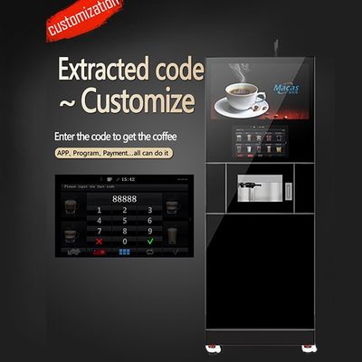 OEM ODM 自動 カフェ カプチーノ 自動販売機 電子決済