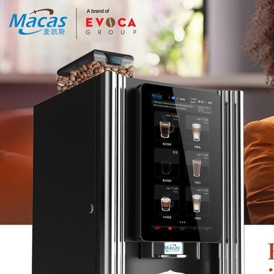 220V/50-60Hz 触覚画面付きの商用コーヒー販売機