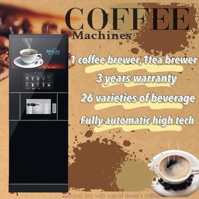 12oz紙カップサイズ 商用自動コーヒー販売機 H 1845mm