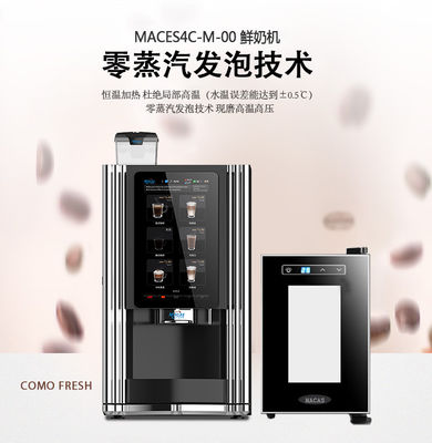 購入 OEM 簡単 清潔 メンテナンス コーヒー コーヒー カップ 販売機 オンライン製造