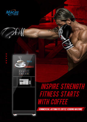 GYM インスタントタンパク質ドリンク 自動販売機 コーヒードリンク 自動販売機