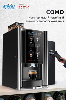 購入 Bean To Cup Coffee Vending Machine with Touch Screen and Adjustable Brew Pressure Suitable for Commercial and Office オンライン製造