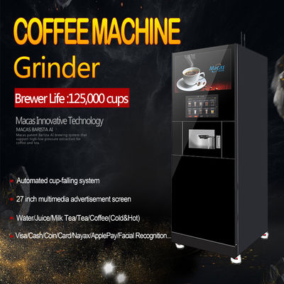 広告提供 スクリーンフロア スタンドコーヒーマシン コーヒー豆 自動販売機 CE