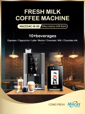 高性能の商用コーヒー自動販売機で あなたのコーヒーサービスをアップグレードします