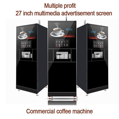MACES7C-300-90-00 フロアスタンドコーヒーマシン 15.6