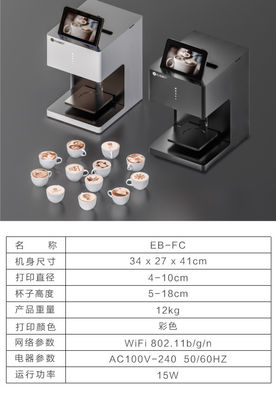 名前