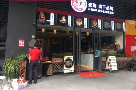 名前