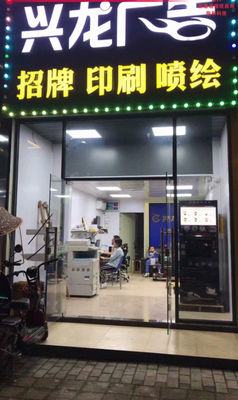 名前